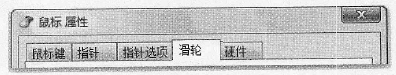 2015年上半年程序员上午试卷综合知识考试真题答案解析第1张