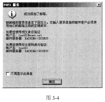 2015年下半年网络工程师下午试卷案例考试真题答案解析第9张